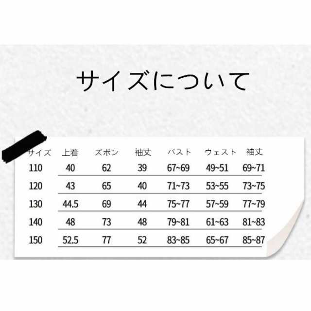 鬼滅の刃 風 キッズ 仮装 子供用 鬼滅の刃風 コスプレ ねずこ風 たん